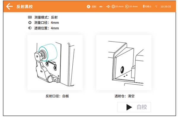 台式PORNHUB视频在线观看黑白校正3