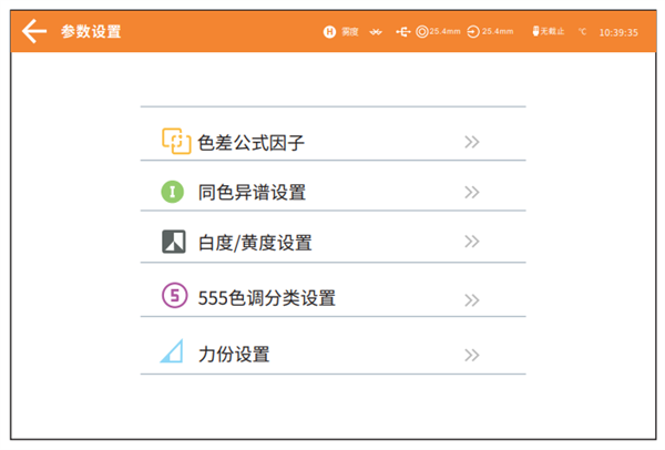台式PORNHUB视频在线观看的参数有哪些？如何设置台式PORNHUB视频在线观看的参数？