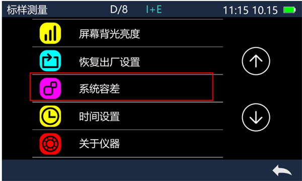 PORNHUB视频在线观看的容差是多少？如何设置容差？