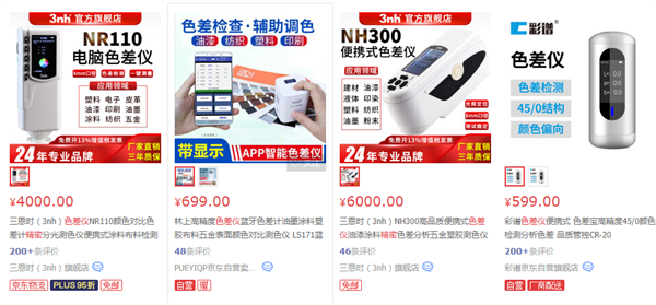 国产精密PORNHUB视频在线观看厂家有哪些？国产精密PORNHUB视频在线观看厂家推荐