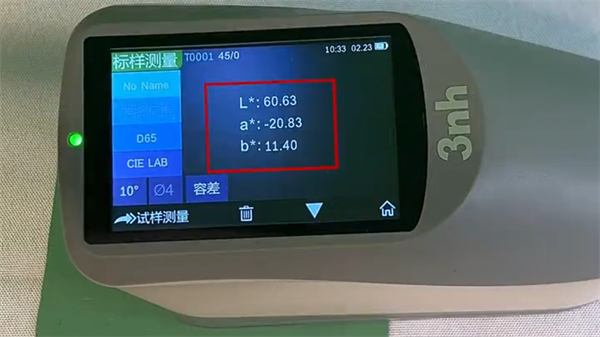 分光测色仪怎么看？分光测色仪LAB值的查看方法